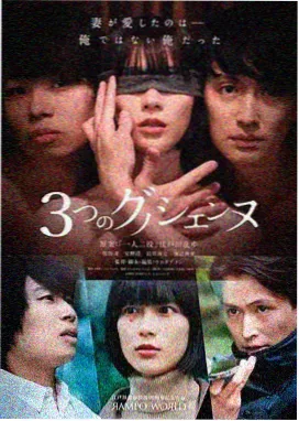 庆余年3
