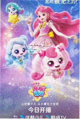 伍六七